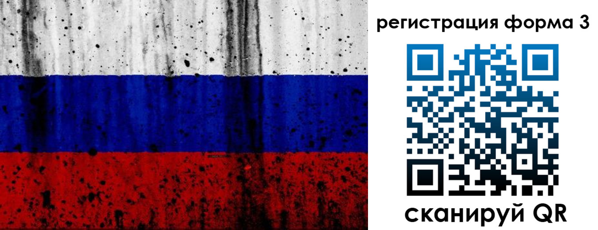 форма 3 в Пущино