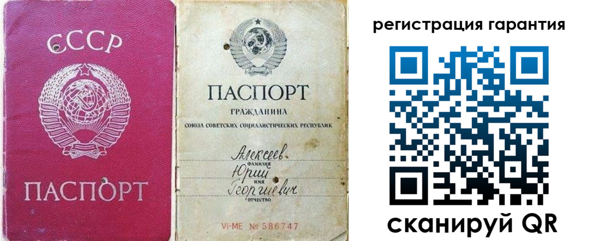 прописка для военкомата в Пущино