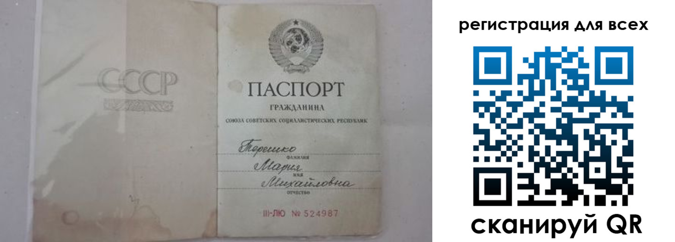 временная регистрация адрес в Пущино